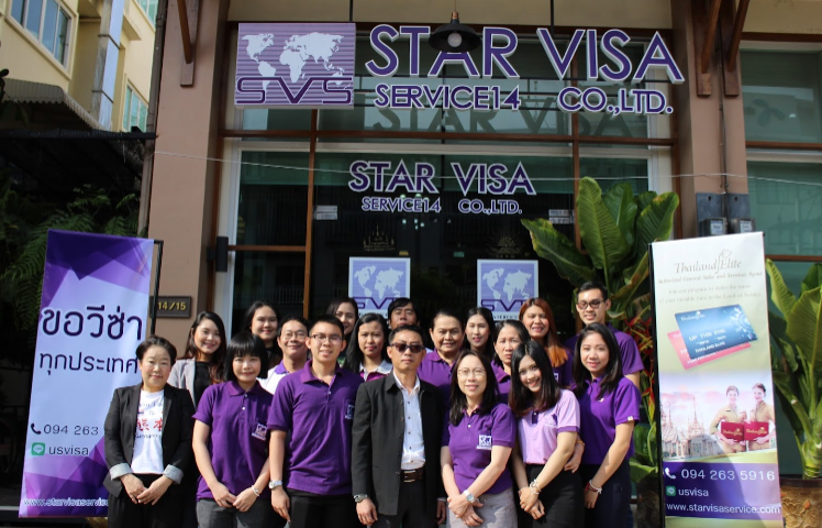 Star Visa Service