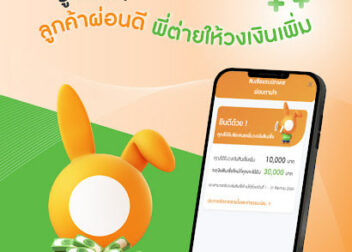 rabbitcashth visa service agency