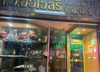 Chinatown Weed By TV Cannabis (大麻店)