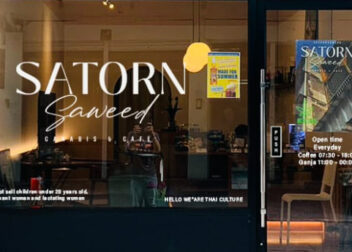 ร้านกัญชา SATORNSAWEED | Cannabis shop