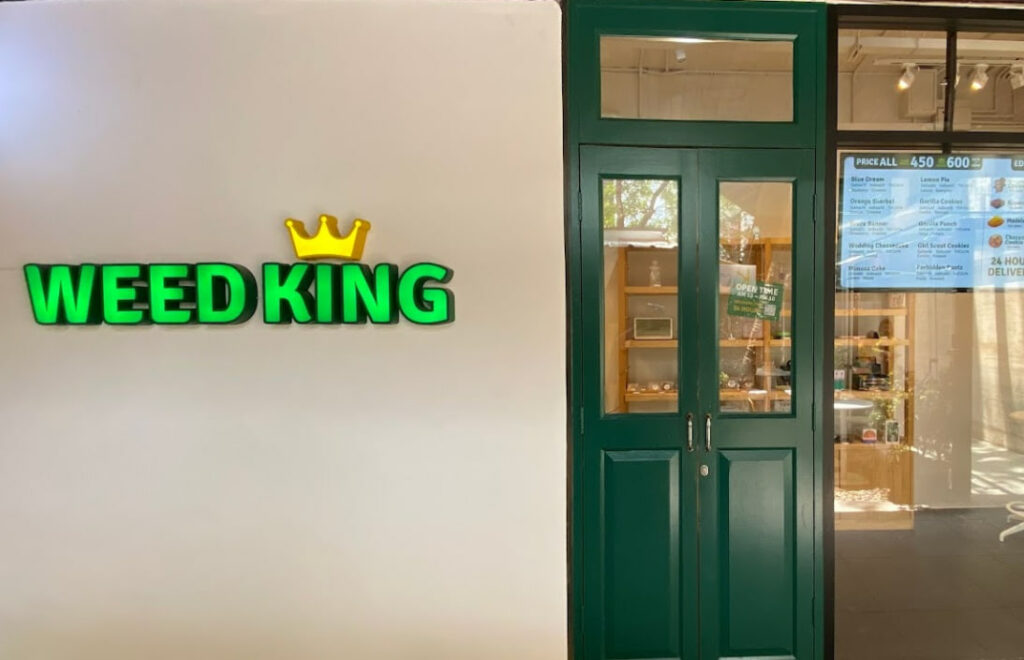 WEED KING - Marijuana Dispensary & Bakery with Edibles