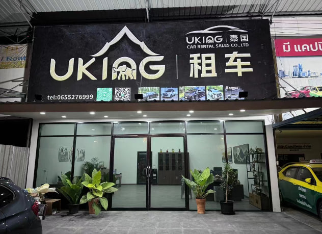 UKING CAR RENTAL SALE Co.,Ltd