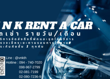 V.N.K.Groups Corporation(Thailand)Co.,Ltd สำนักงานลาดพร้าว
