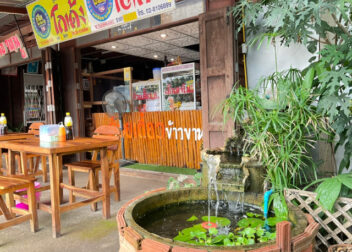 ร้านปิ่นโต(Pinto)​