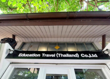 双条办公室 Education Travel รับทำวีซ่าและธุรกรรมต่างๆ ให้คนจีน