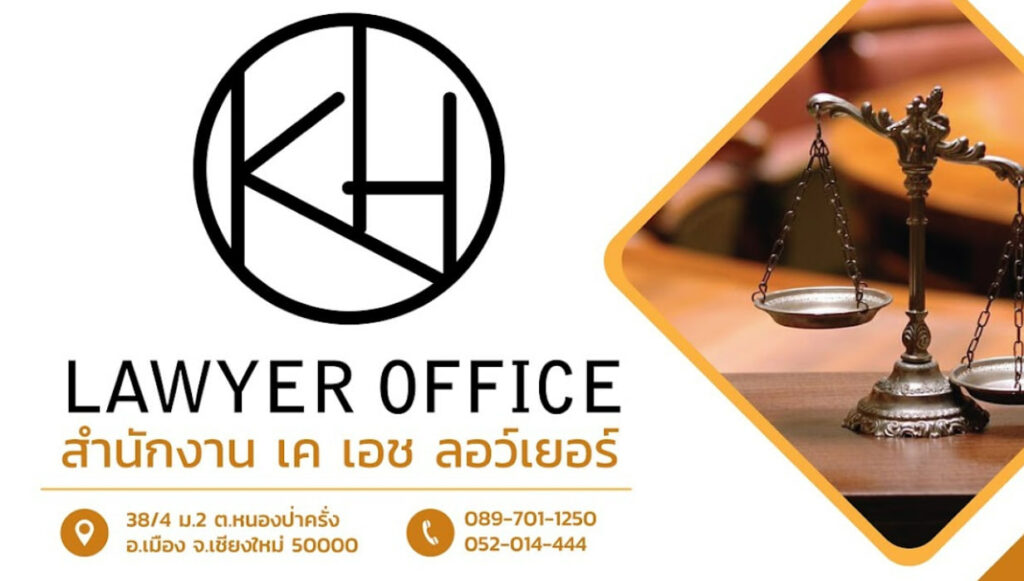 KH Lawyer Office, Chiang Mai