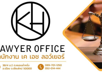 KH Lawyer Office, Chiang Mai