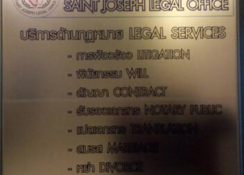 Saint Joseph Legal Office, Chiang Mai