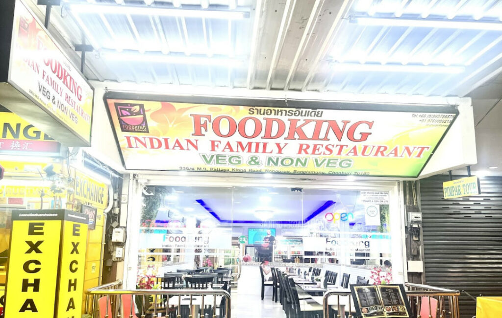 Foodking Indian Family Restaurant, Pattaya