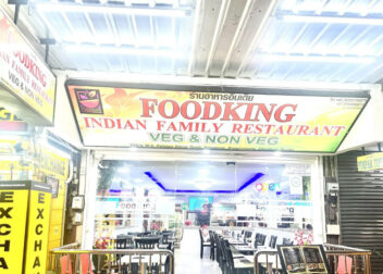 Foodking Indian Family Restaurant, Pattaya