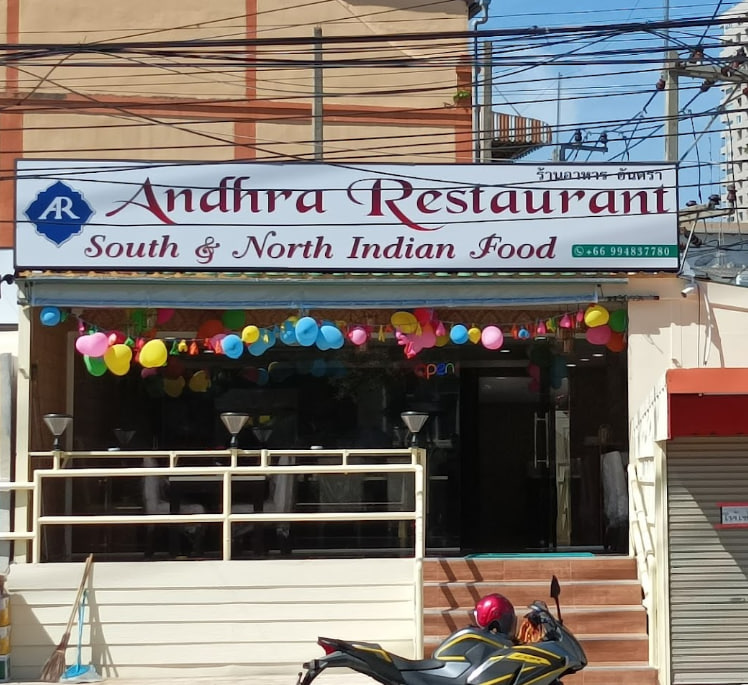 Andhra Restaurant, Pattaya