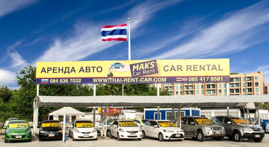 MAKS Car Rental, Pattaya