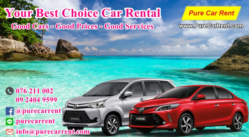 Pure Car Rent : เพียวคาร์เร้นท์ รถเช่า, Phuket