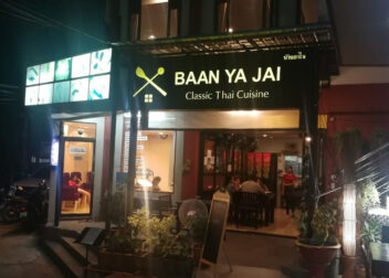 Baan Ya Jai