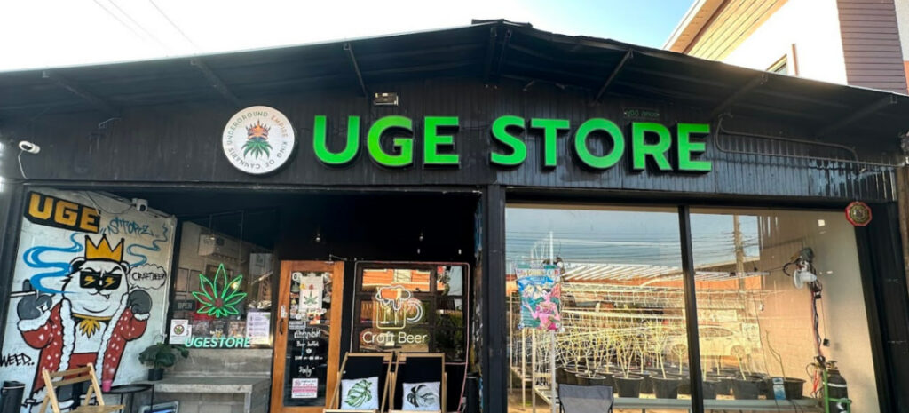 UGE STORE, Chiang Rai