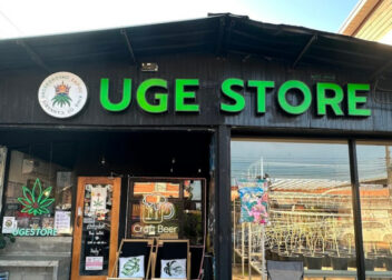 UGE STORE, Chiang Rai