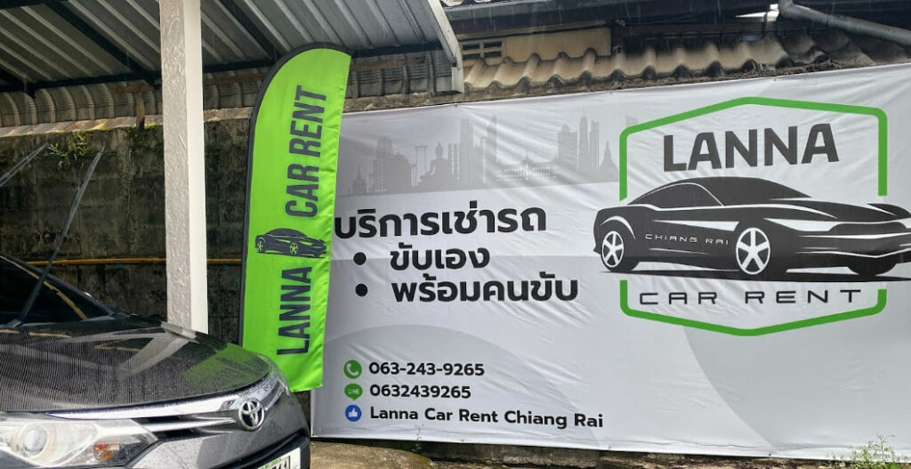 Lanna Car Rent Chiang Rai