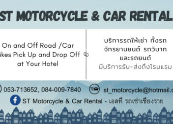 ST MOTORCYCLE & CAR RENTAL