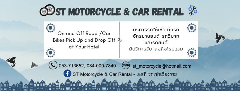 ST MOTORCYCLE & CAR RENTAL