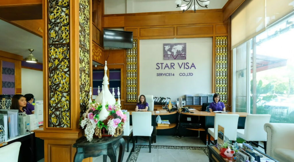 Star Visa Service 1 - ขอวีซ่าอเมริกา