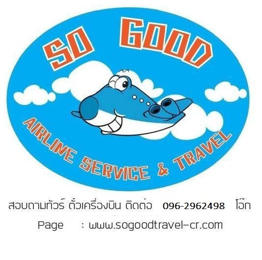 SO GOOD AIRLINE SERVICE AND TRAVEL