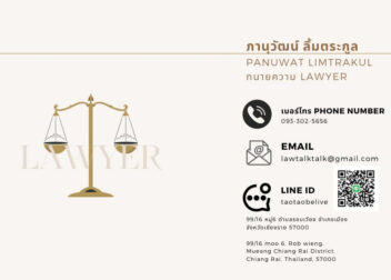 สำนักงานกฎหมาย law talk talk, Chiang Rai