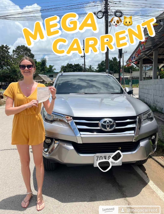 Mega carrent krabi รถเช่ากระบี่