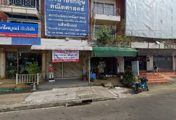 Regent Work-connect Limited Partnership, Krabi