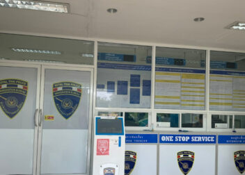 Krabi Immigration office