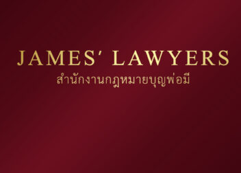 James' Lawyers (Ao Nang), Krabi