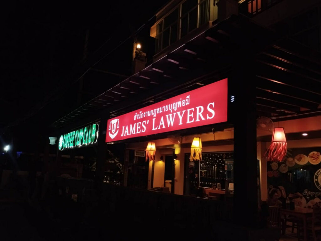 James' Lawyers (Ao Nang), Krabi