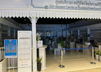 Immigration Office Hua Hin Blueport