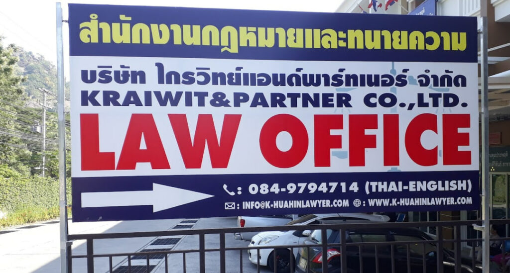 Law Office Kraiwit