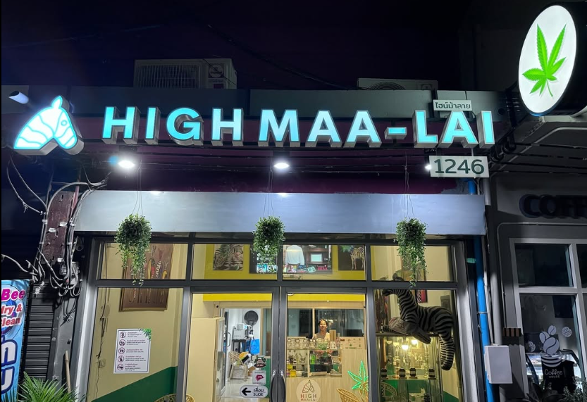 High Maa Lai